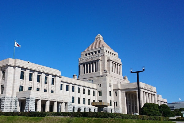Japão lança oferta inaugural de títulos de transição climática de US$ 11 bilhões